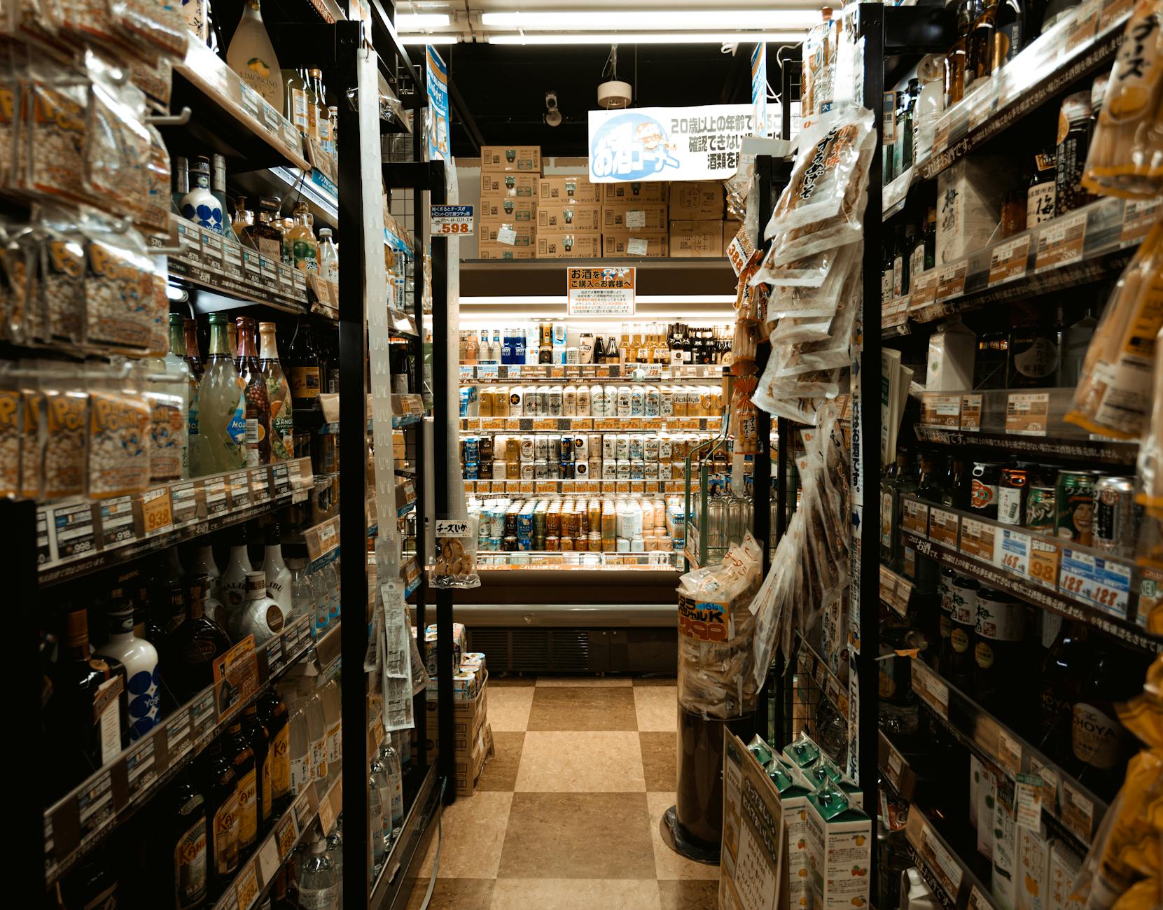 photo of supermarket